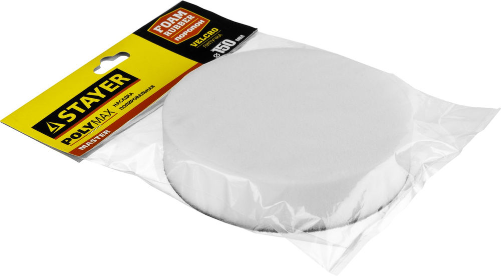 Насадка полировальная поролоновая 150 мм STAYER 35920-150