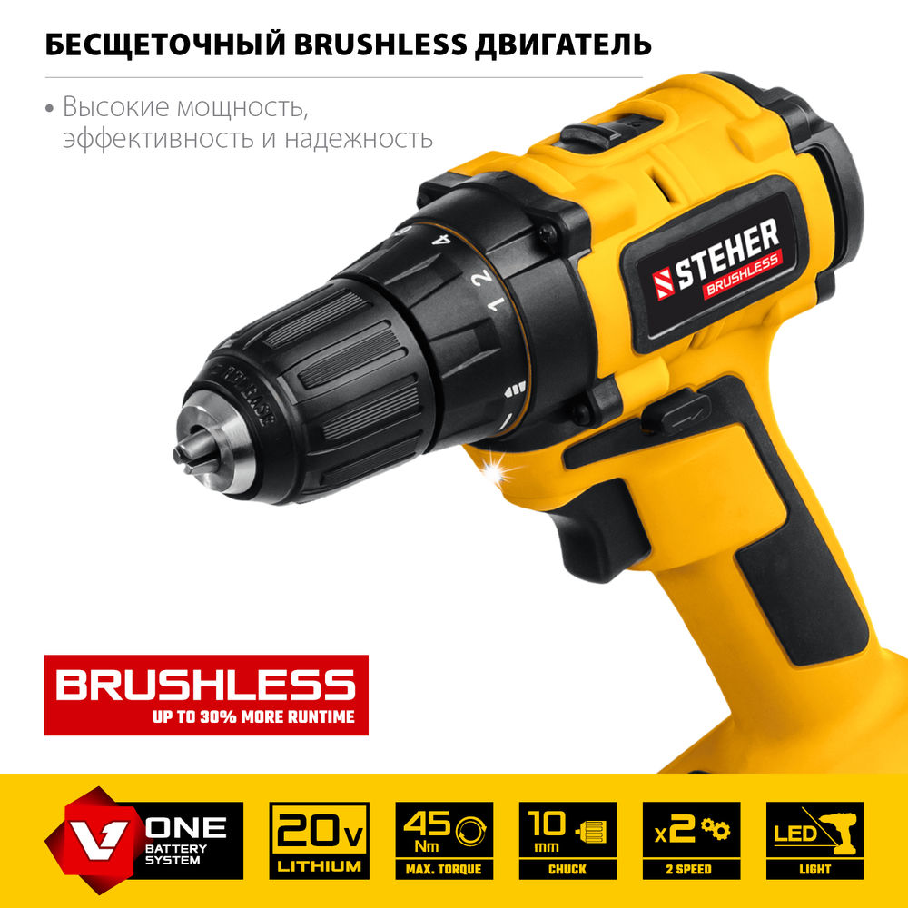 Дрель-шуруповерт бесщеточная 20 В, 45 Н·м, 1 АКБ (2 А·ч), кейс V1 STEHER CDB-200-1