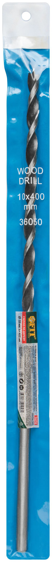 Сверло по дереву удлиненное 10х400 мм (36050)