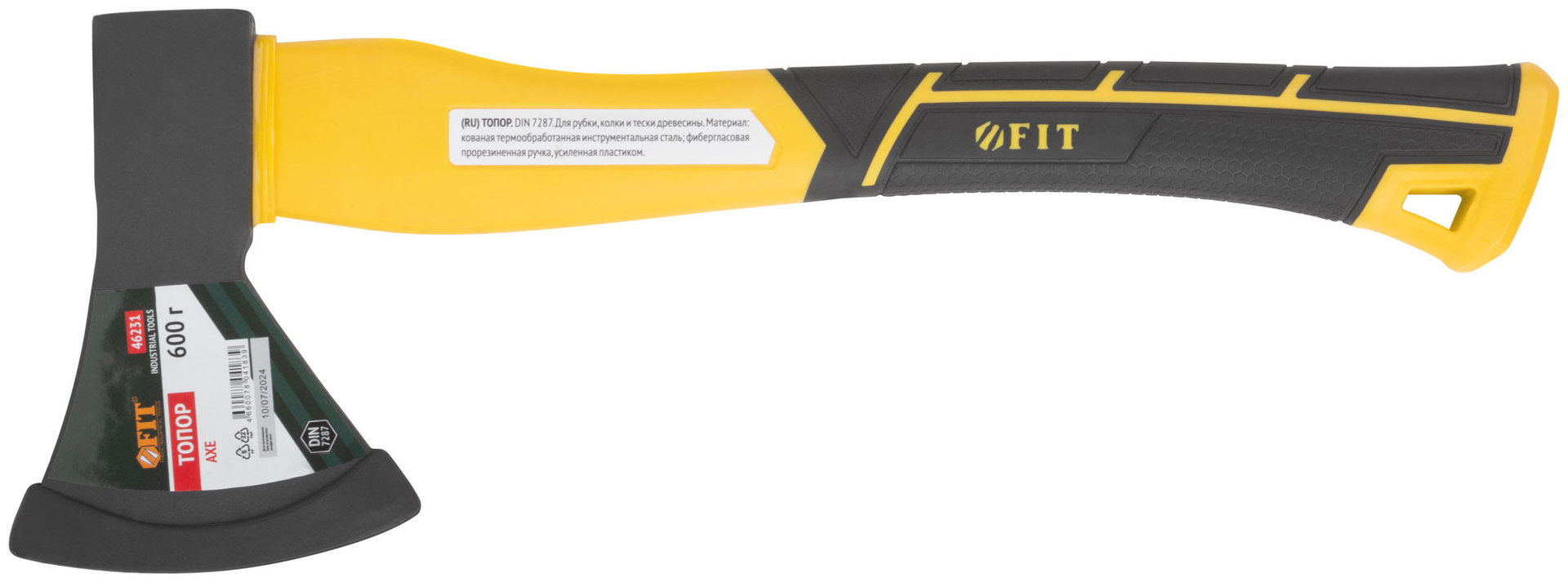 Топор кованая усиленная сталь, усиленная фиберглассовая ручка 600 гр.