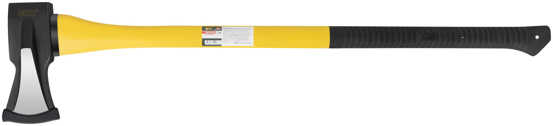 Топор-колун ушастый кованый, фиберглассовая длинная ручка 900 мм, 2000 гр.