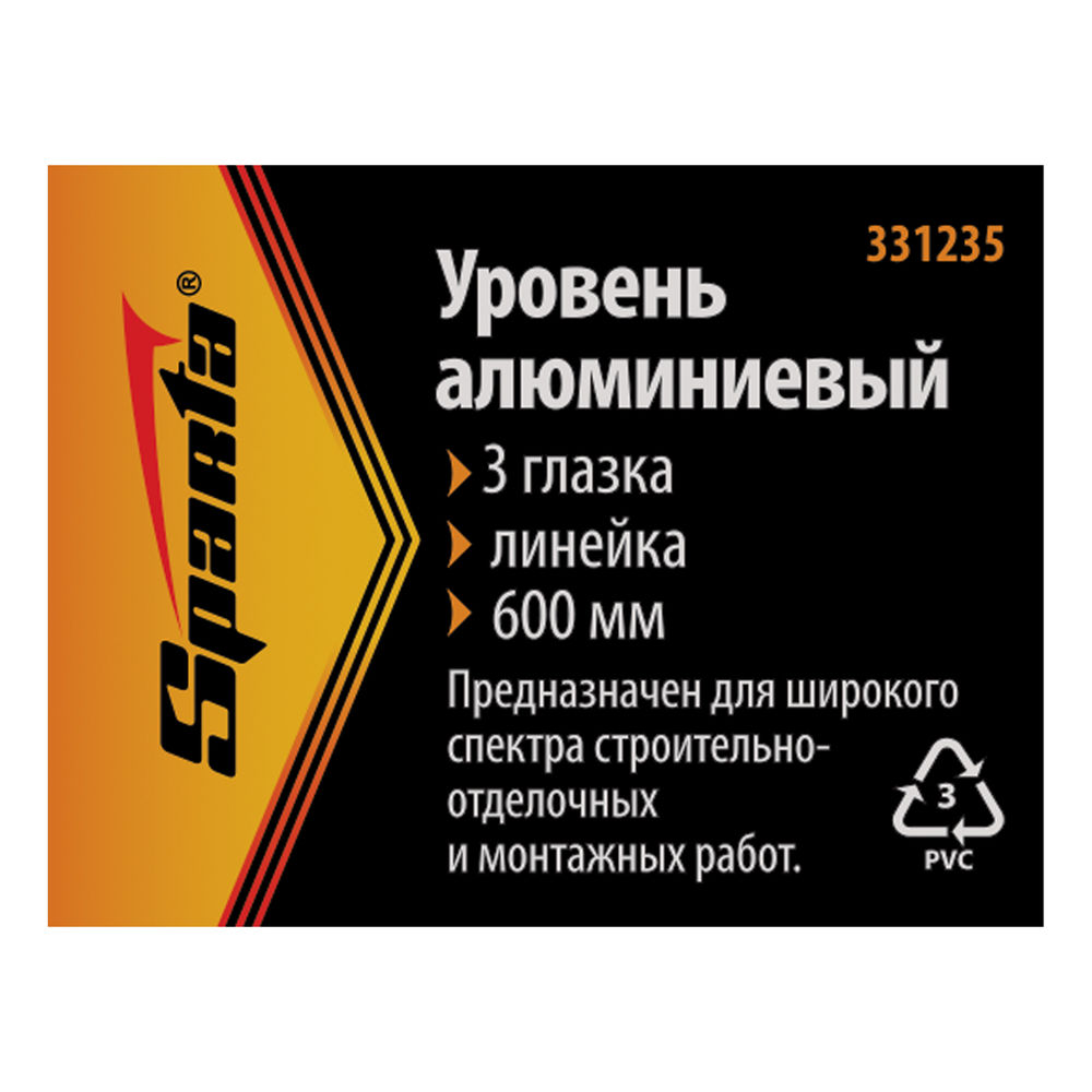 Уровень алюминиевый, 600 мм, 3 глазка, линейка Sparta (331235)