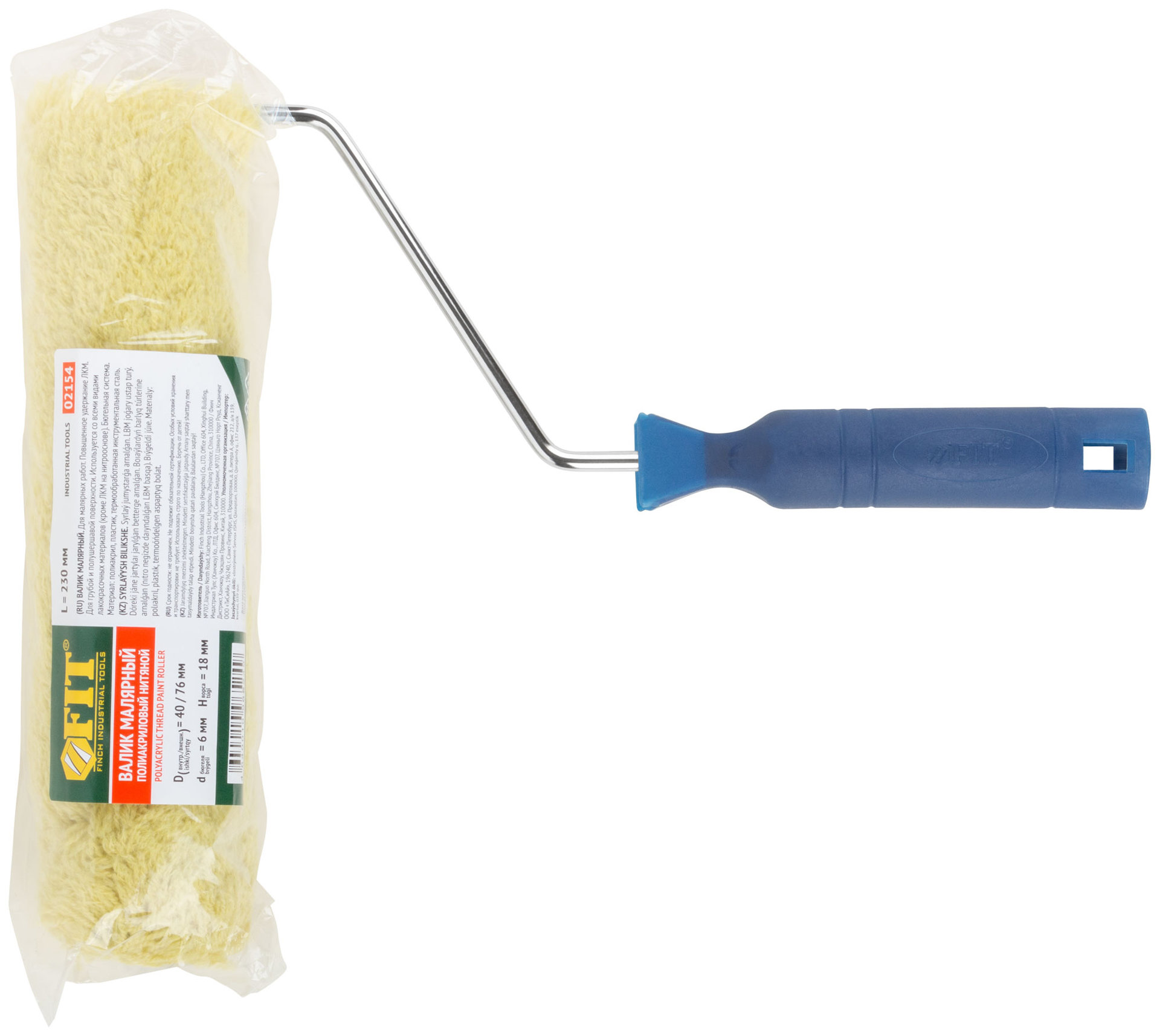 Валик полиакриловый нитяной, диаметр 40/76 мм, ворс 18 мм, бюгель 6 мм, зеленый, 230 мм (02154)