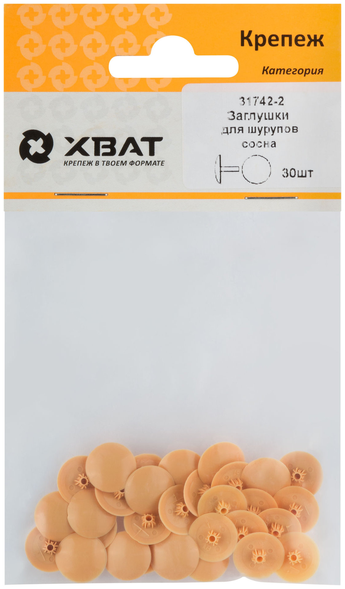 Заглушки для шурупов, сосна (фасовка 30 шт. ) (31742-2)