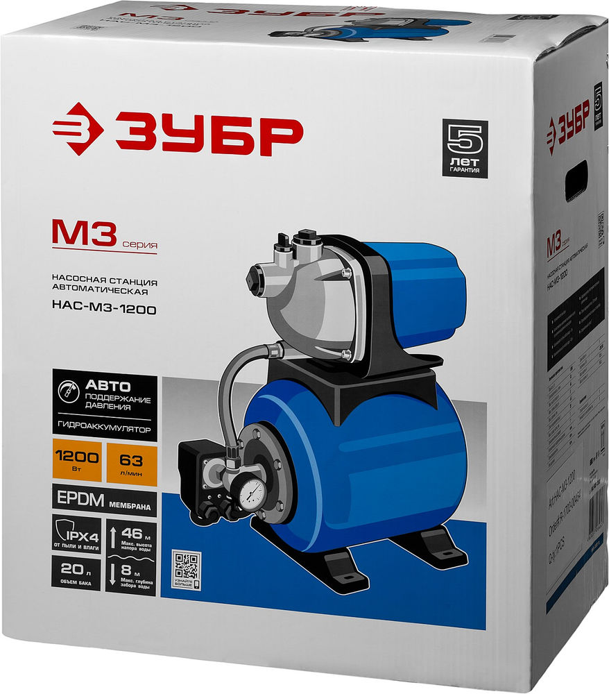 Насосная станция автоматическая 1200 Вт, бак 20 л ЗУБР НАС-М3-1200