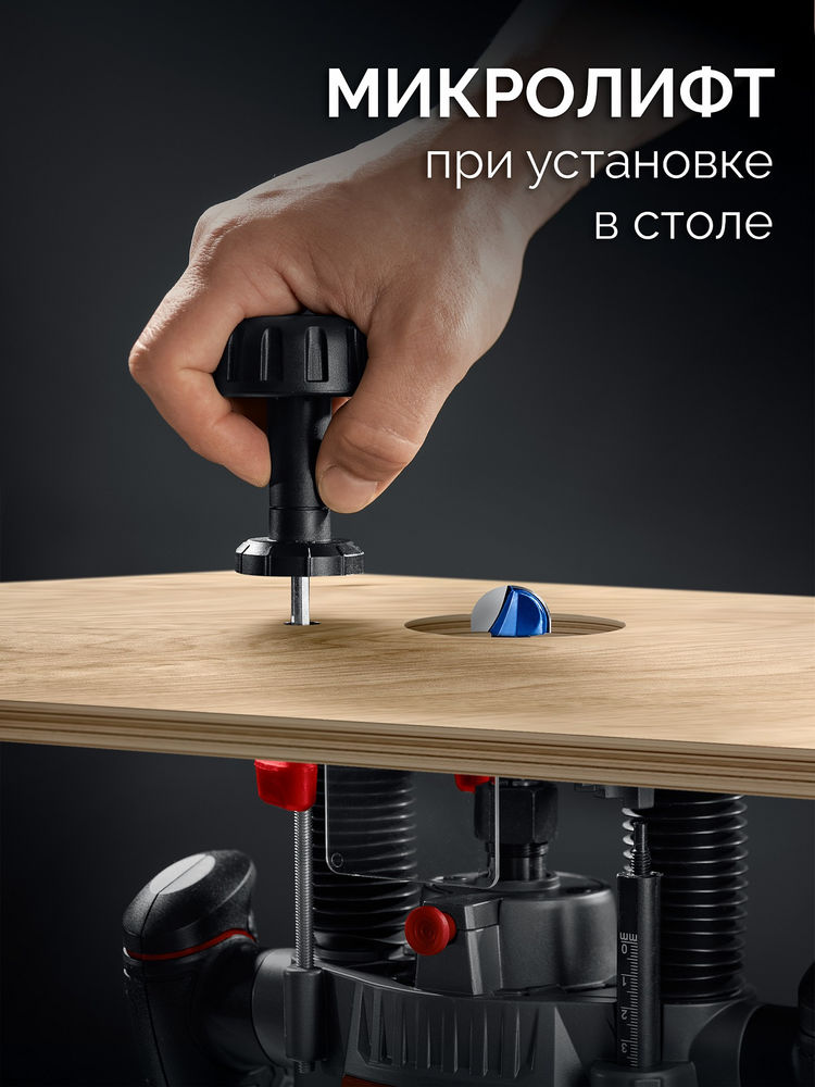 Фрезер универсальный 1650 Вт 50 мм ЗУБР ФМУ-1650