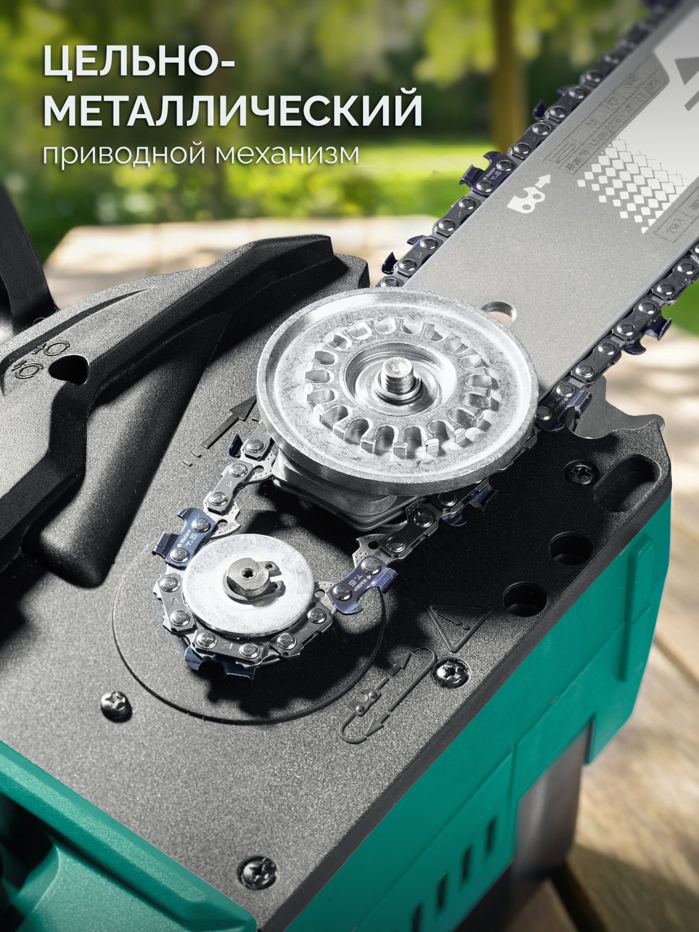 ЗУБР 40 В, (2x20В), 400 мм шина, без АКБ (LMS), пила цепная аккумуляторная (ПЦБ-4040)