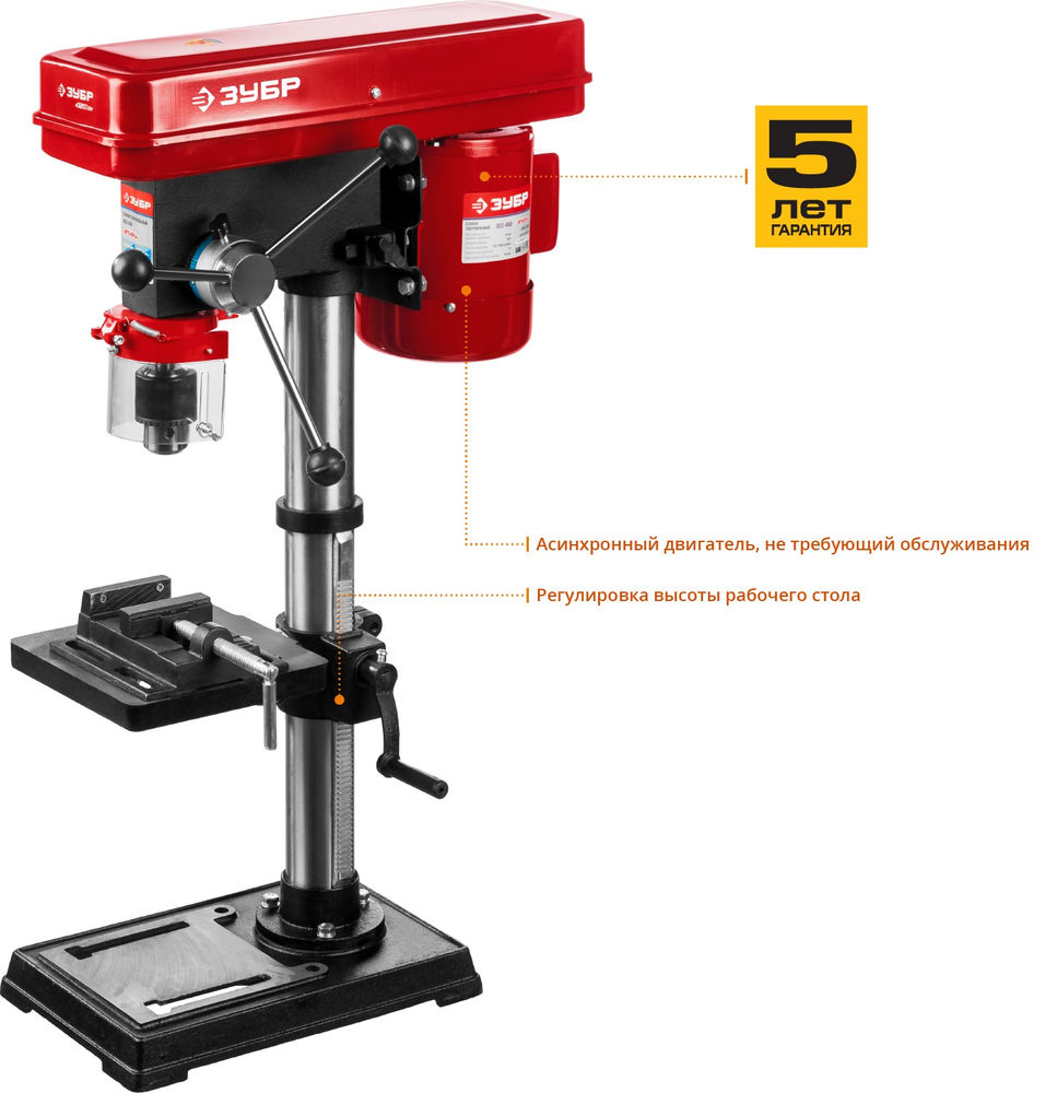 Станок вертикально-сверлильный 450 Вт 16 мм ЗУБР ЗСС-450