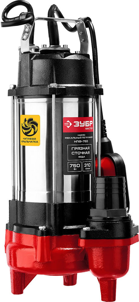 Насос фекальный 750 Вт ЗУБР НПФ-750