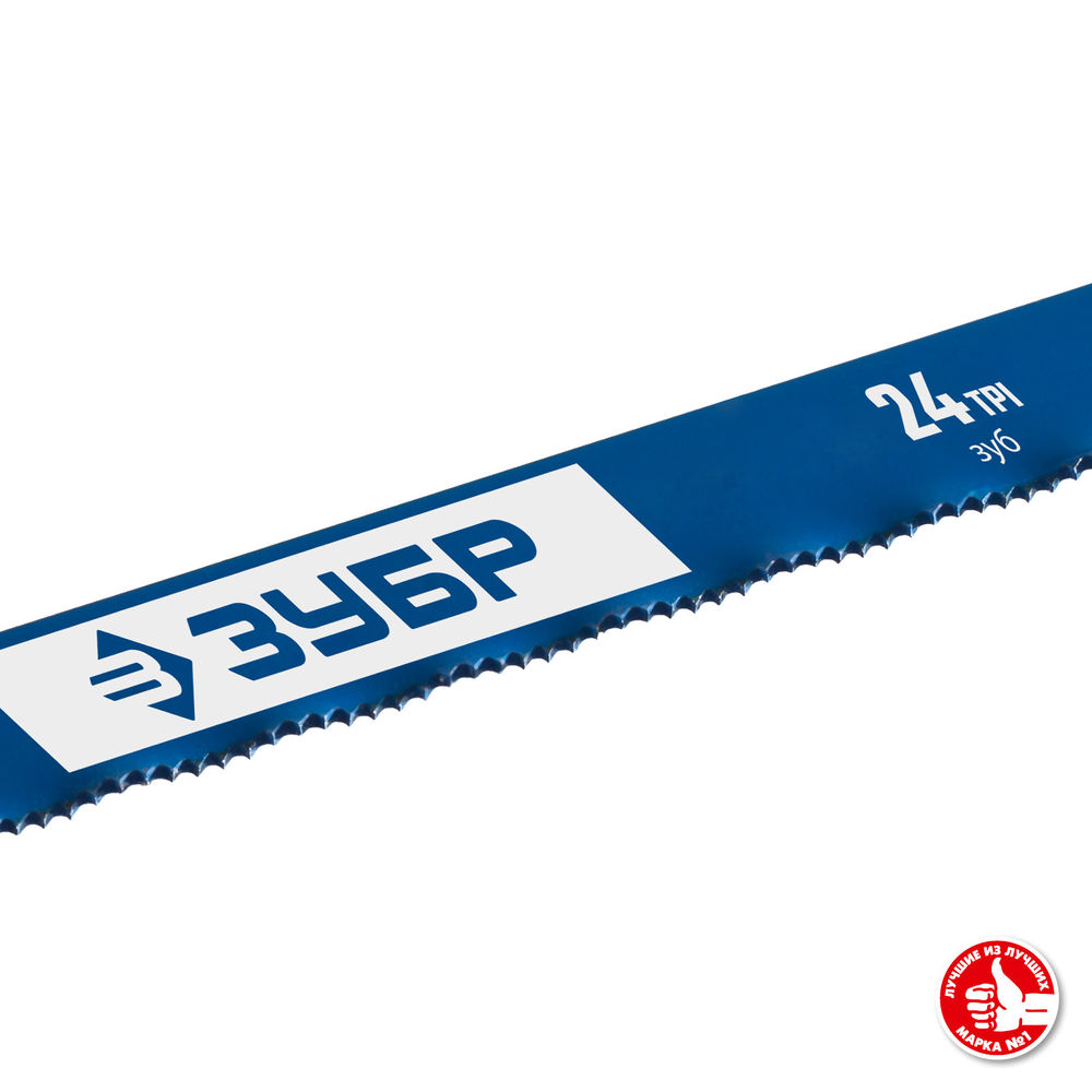 Полотно 24 TPI 300 мм биметаллическое по металлу Профессионал ЗУБР Биметалл-24 15855-24-1