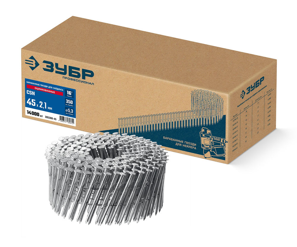 Гвозди для сайдинга барабанные CSN 45 x 2.1 мм, оцинкованные, 14000 шт ЗУБР 305386-45