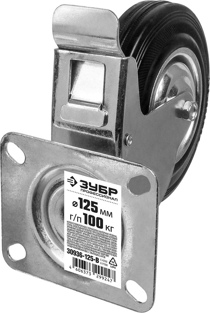 Колесо поворотное с тормозом d 125 мм, г/п 100 кг, игольчатый подшипник, резина/металл ЗУБР Профессионал 30936-125-B