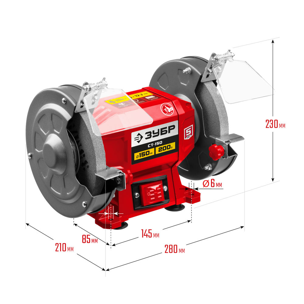 Станок заточной d 150 мм 200 Вт ЗУБР СТ-150