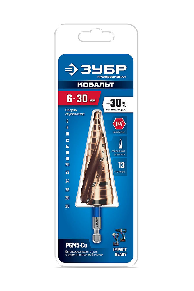 Сверло ступенчатое 6-30 мм, 13 ступеней, винтовая проточка КОБАЛЬТ ЗУБР ПРОФЕССИОНАЛ 29674-6-30-13
