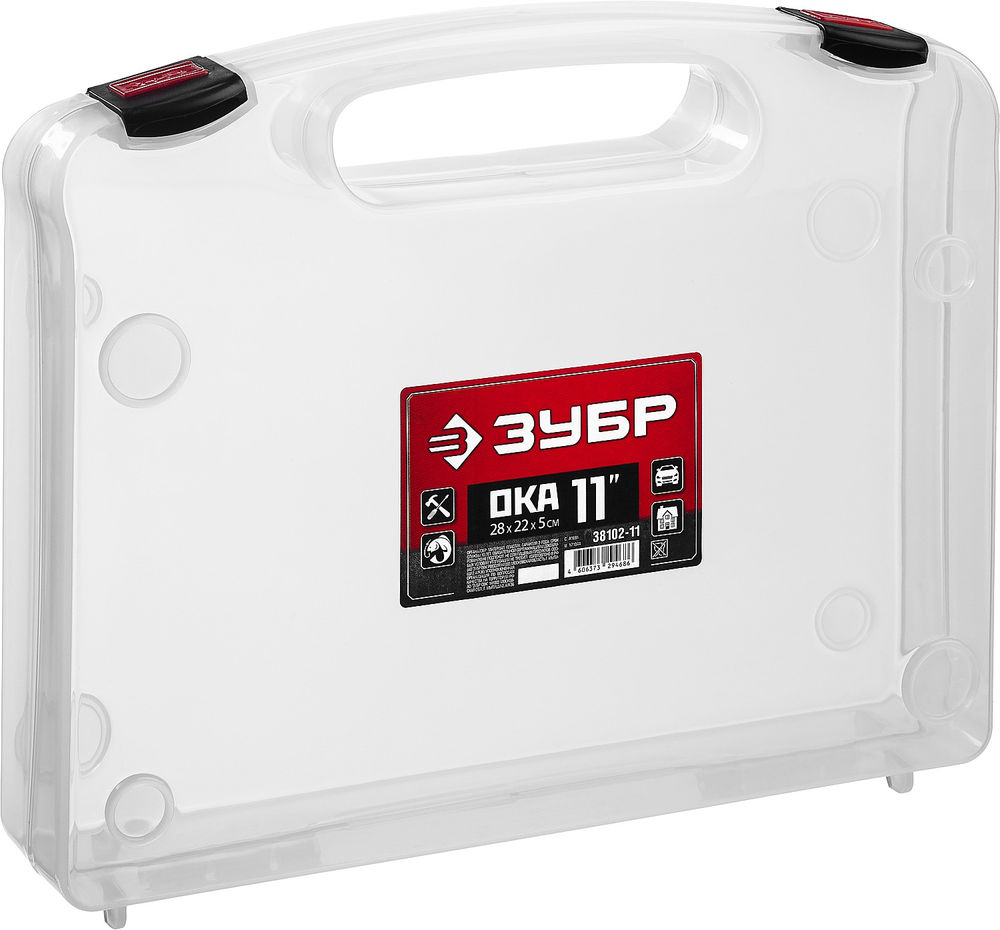 Кейс-органайзер 280 х 220 х 50 мм 11 ЗУБР ОКА-11 38102-11