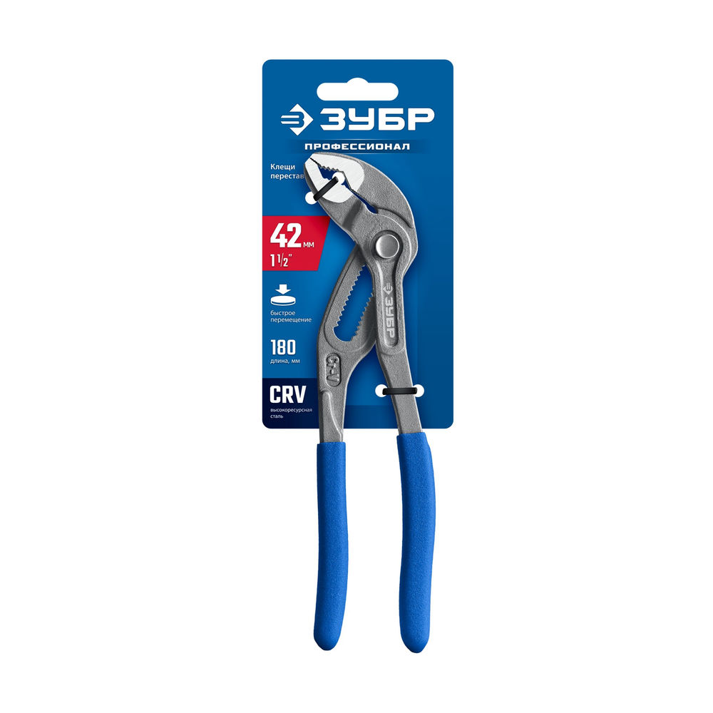 Клещи переставные с быстрым перемещением 180 мм, захват 42 мм, CrV ЗУБР Профи 22441-18