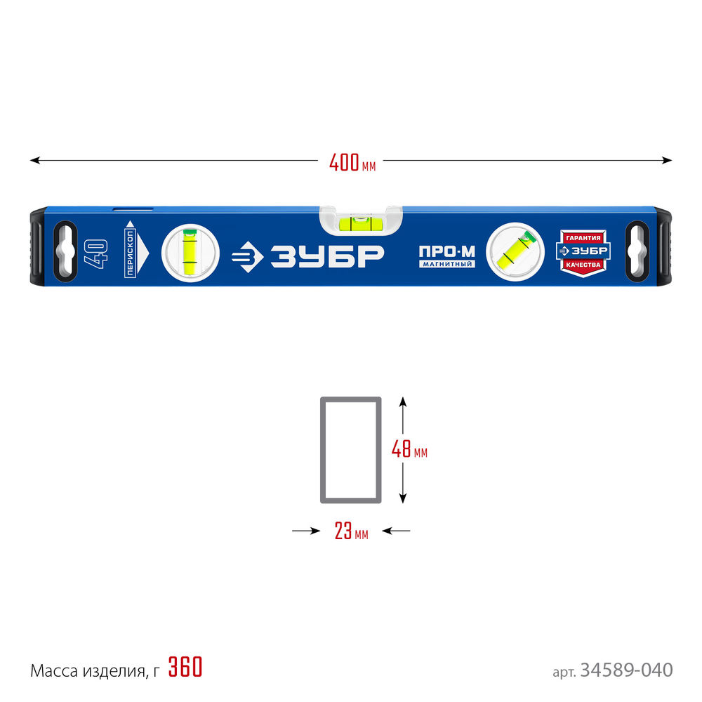 Уровень магнитный усиленный ПРО-М 400 мм ЗУБР Профессионал 34589-040_z01