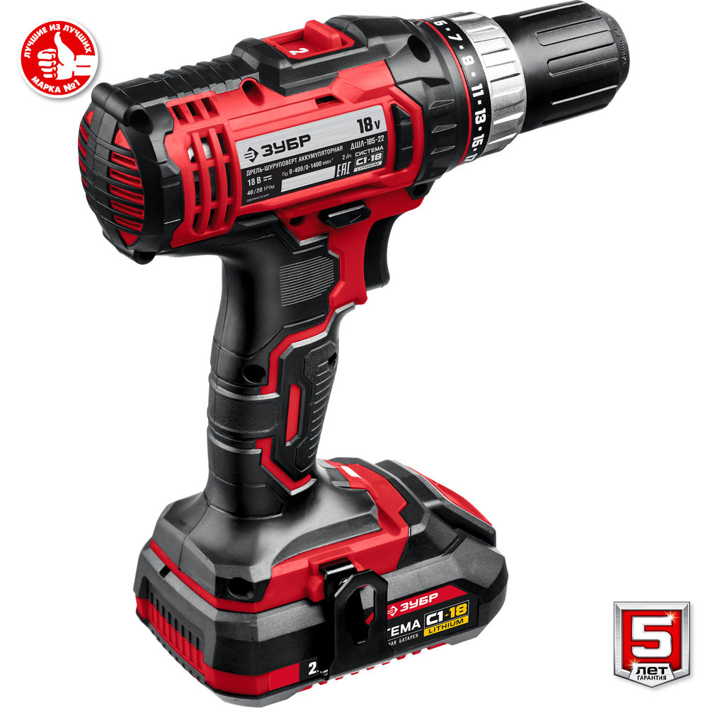 Дрель-шуруповерт 18 В 40 Н·м 2 АКБ 2 А·ч кейс ЗУБР С1-18 ДШЛ-185-22