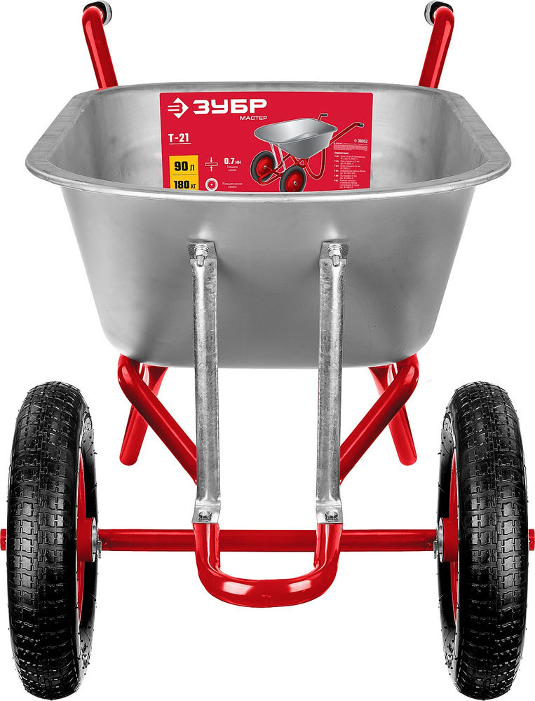 Садово-строительная тачка 90 л, 180 кг, двухколесная, пневматические колеса ЗУБР Т-21 39952