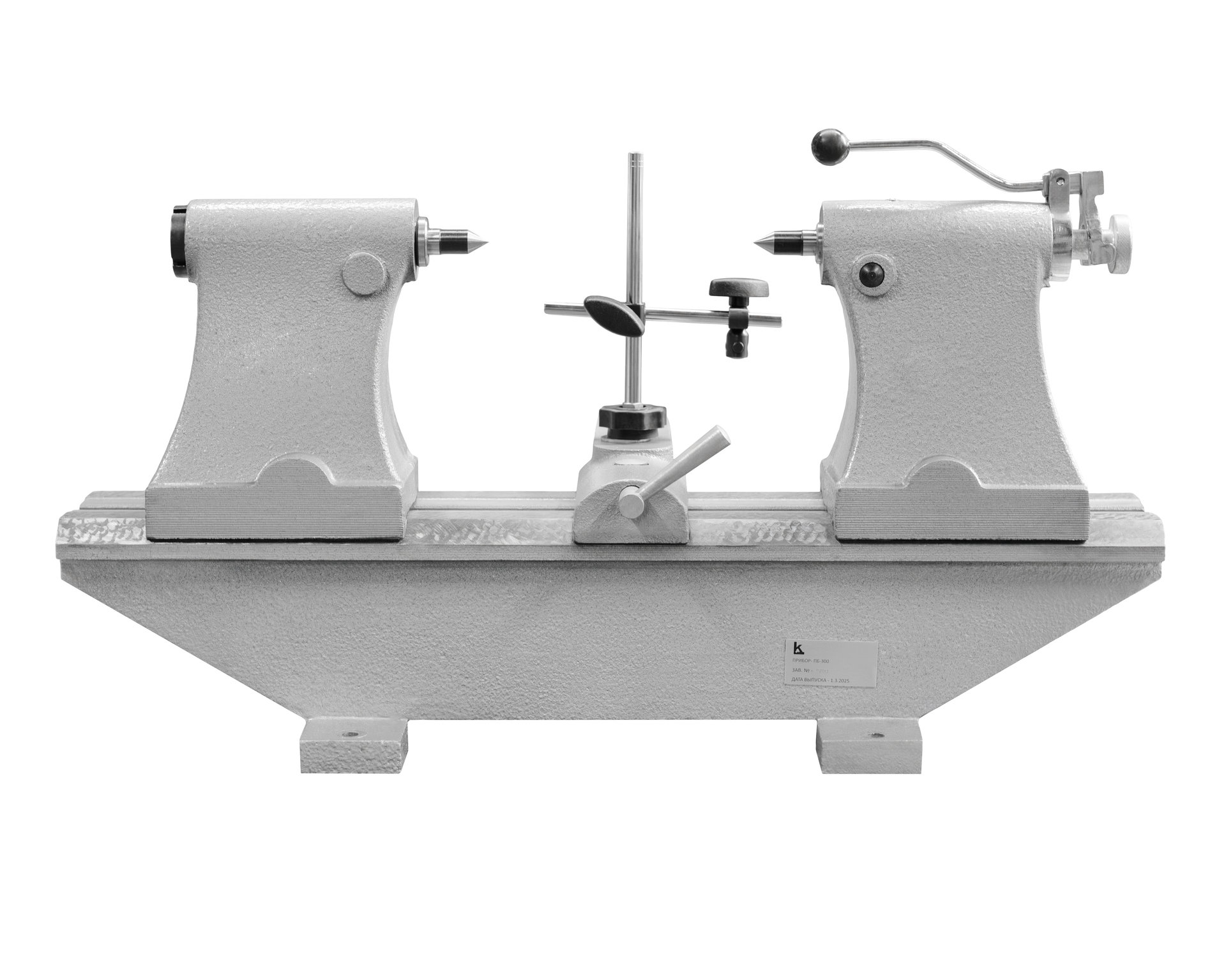 Биениемер ПБ- 250 КЛБ