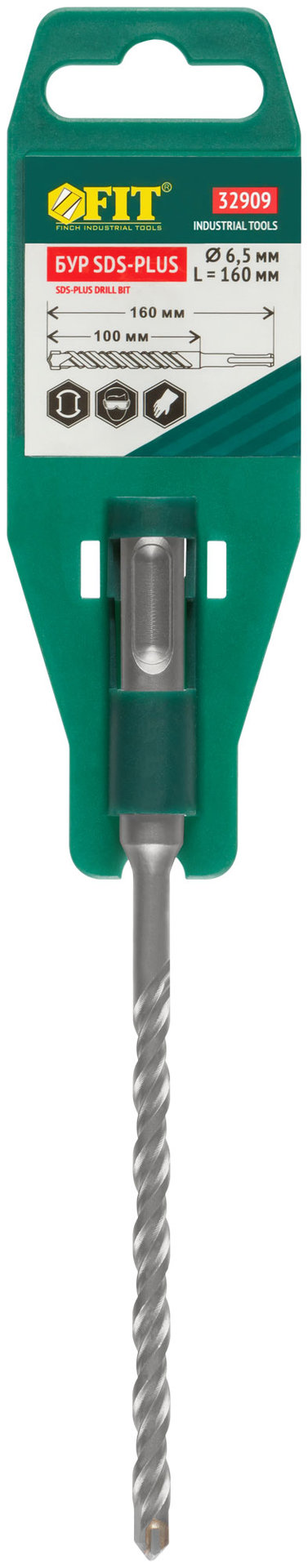 Бур по бетону SDS PLUS с двойной резьбой 6,5x160 мм (32909)