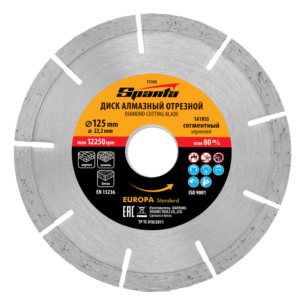 Диск алмазный, отрезной сегментный, 125 х 22.2 мм, сухая резка, EUROPA Standard Sparta (73163)