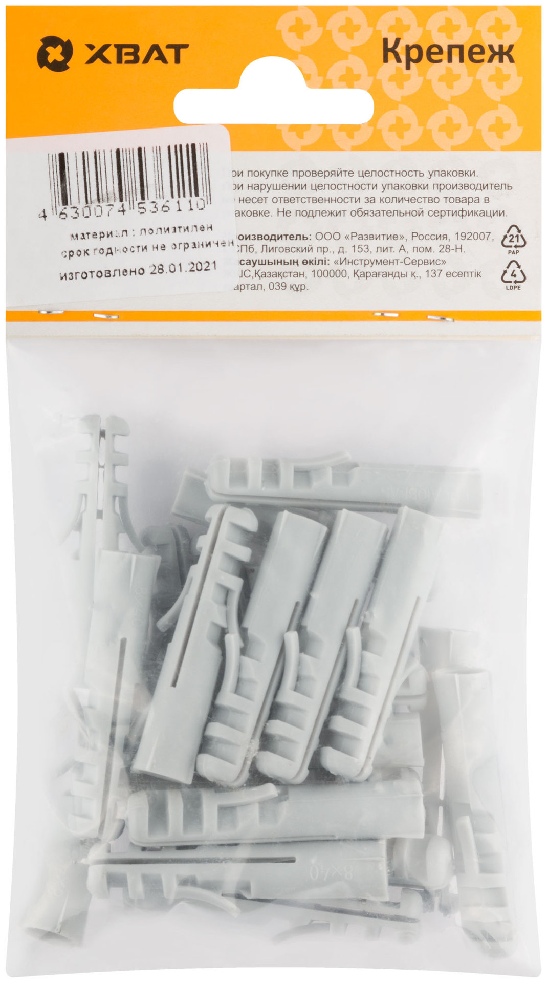 Дюбель распорный 8 х 40 (фасовка 22 шт.) (23835-2)