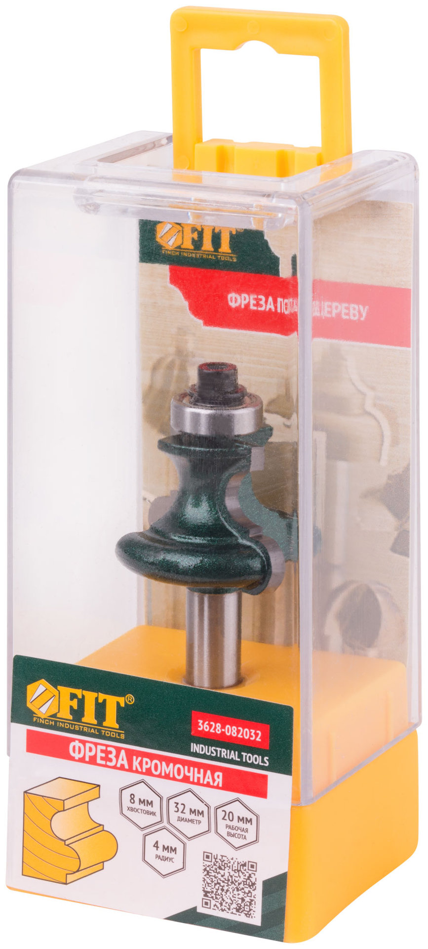 Фреза кромочная фигурная с подшипником DxHxL=32х20х63,3 мм (3628-082032)