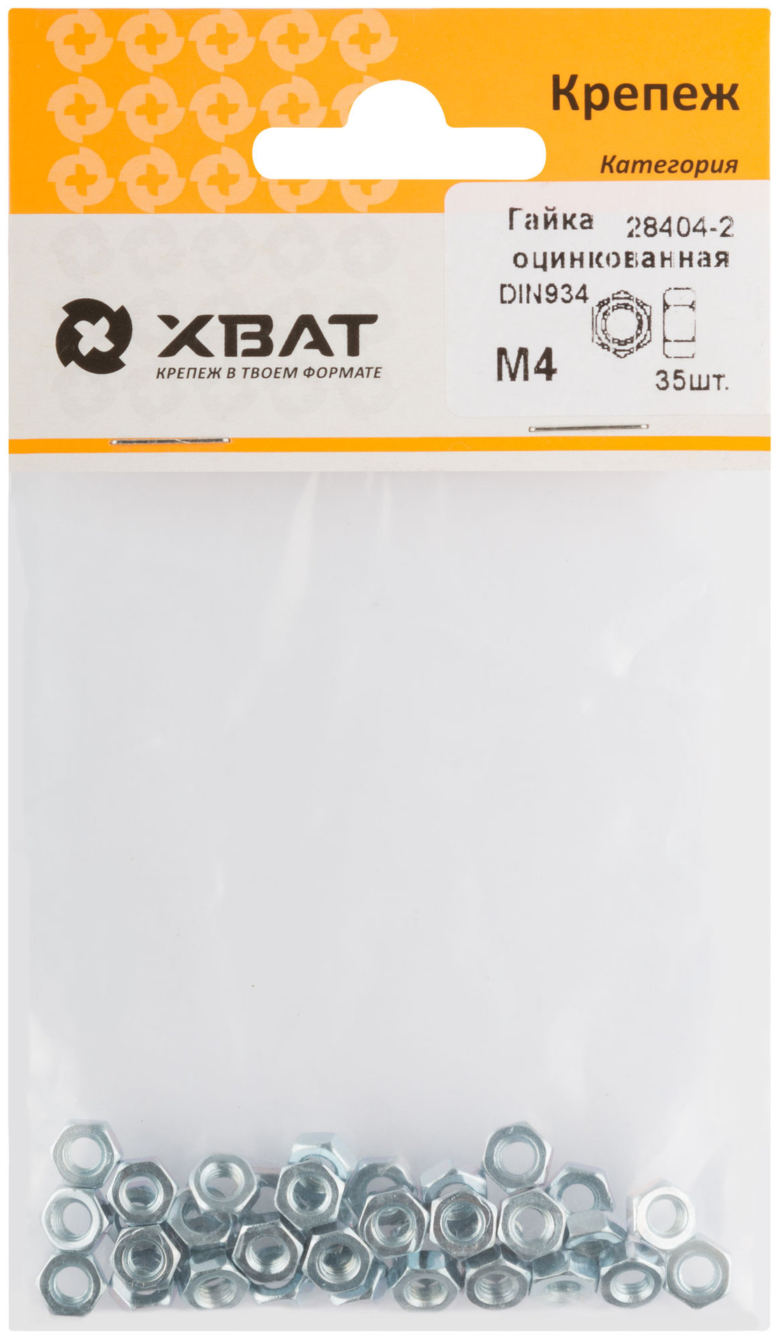 Гайка оцинкованная М4 ( фасовка 35 шт ) DIN 934 (28404-2)