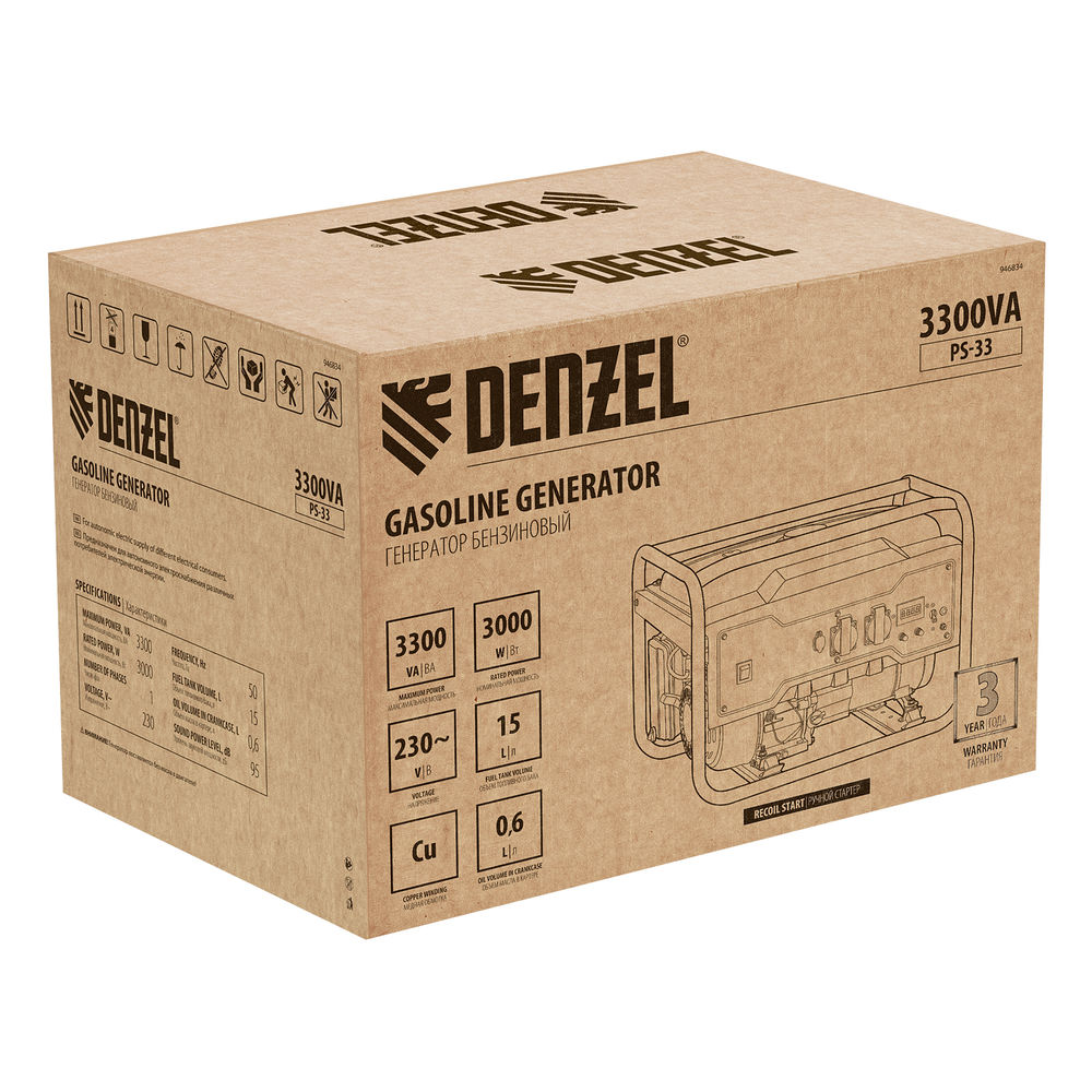 Генератор бензиновый PS 33, 3.3 кВт, 230 В, 15 л, ручной стартер Denzel (946834)