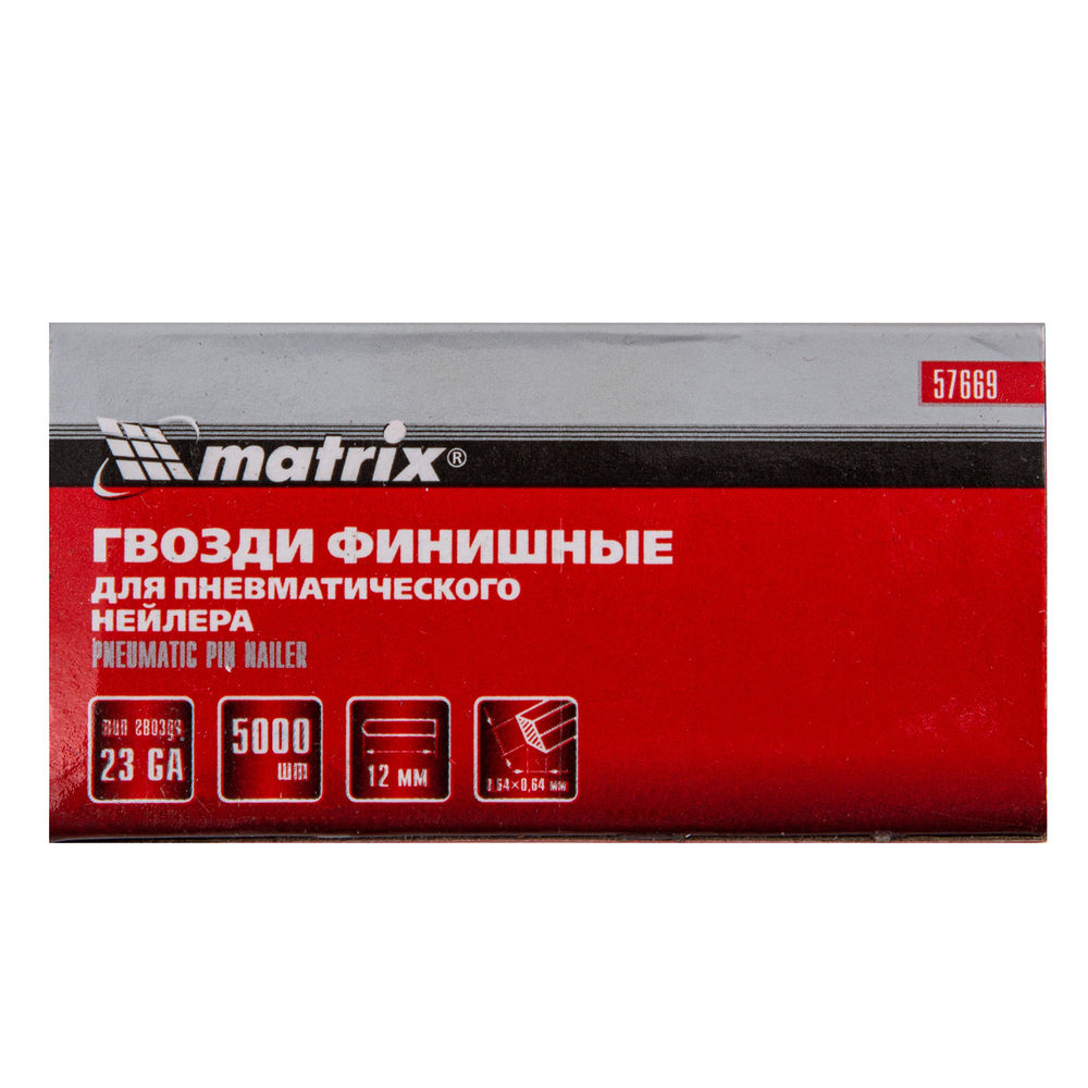 Гвозди финишные, (шпильки) 23GA для пневматического нейлера финишного D 0.64 мм, длина 12 мм, 5000 шт Matrix (57669)