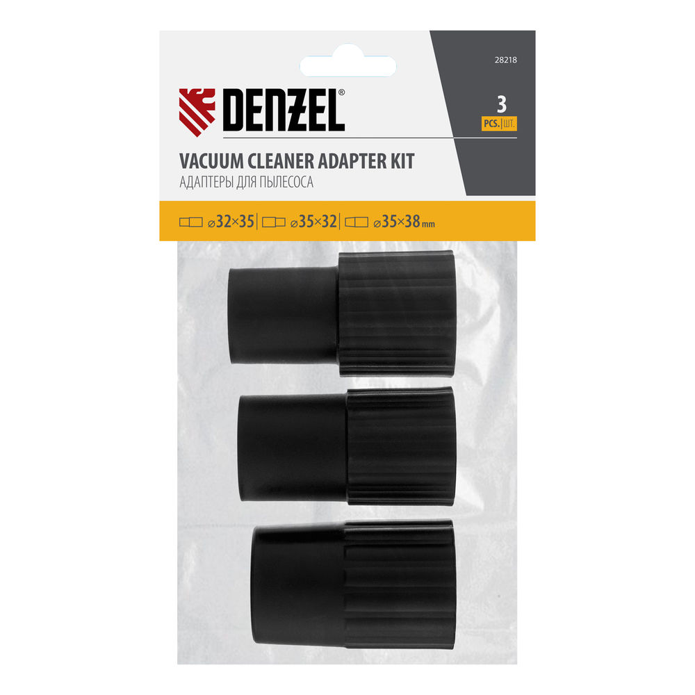 Комплект адаптеров для подключения пылесоса к электроинструменту 32-35-38 мм Denzel (28218)