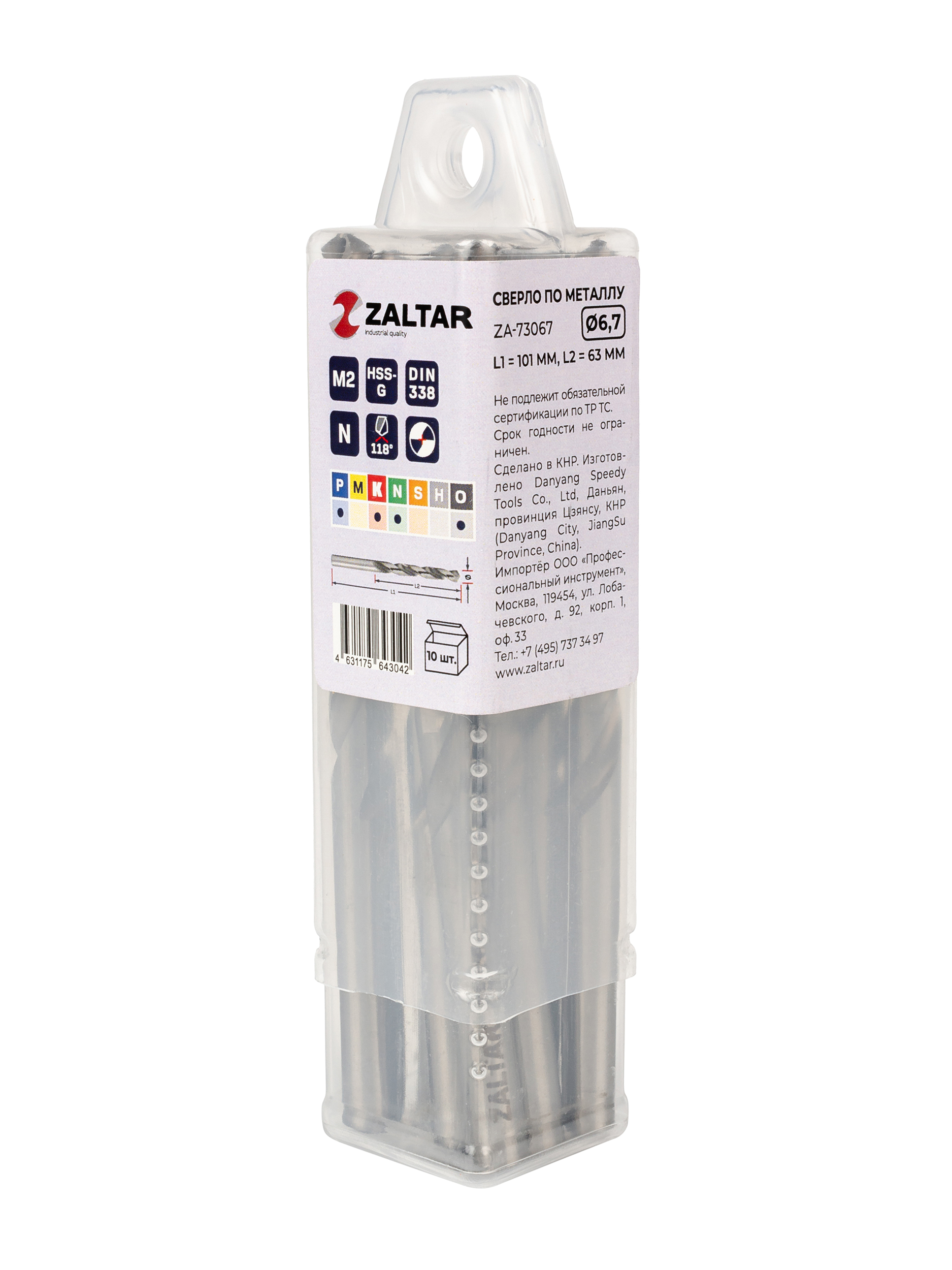 Комплект свёрл по металлу индустриальных, 10 шт, DIN 338, HSS-G, Тип N, 5xD, O6.70 мм (ZA-73067-S10)