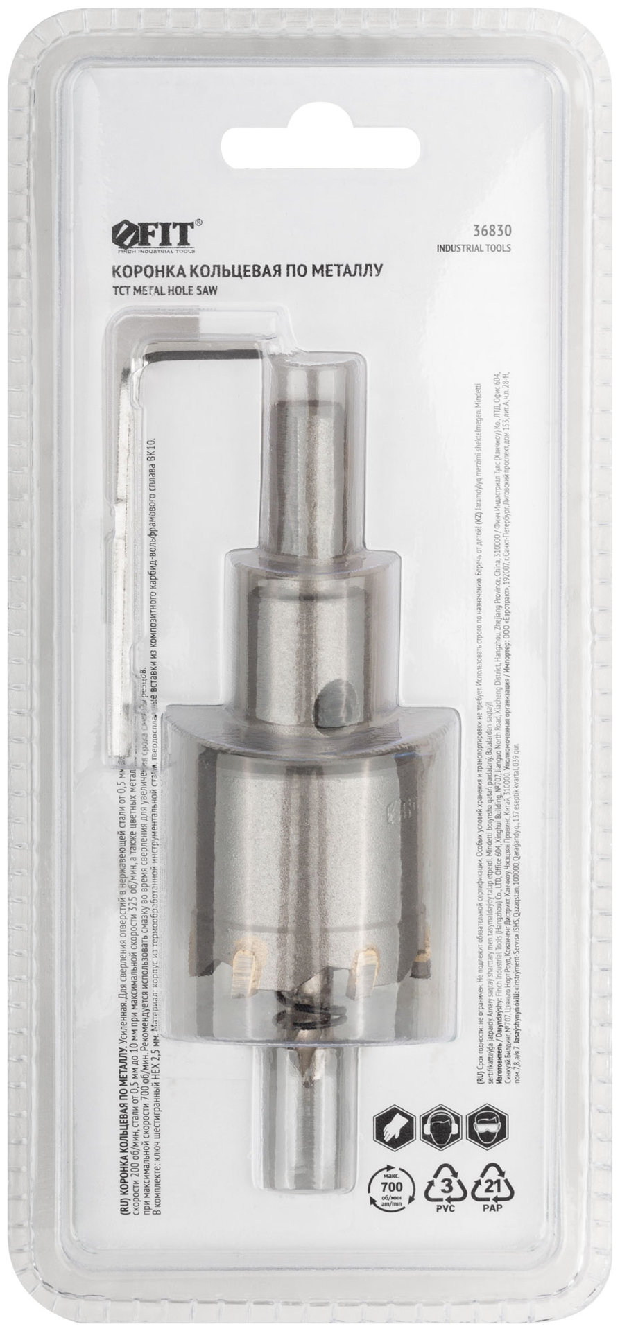 Коронка кольцевая с карбидными вставками Профи (для отверстий в нержавеющей стали) 30 мм (36830)