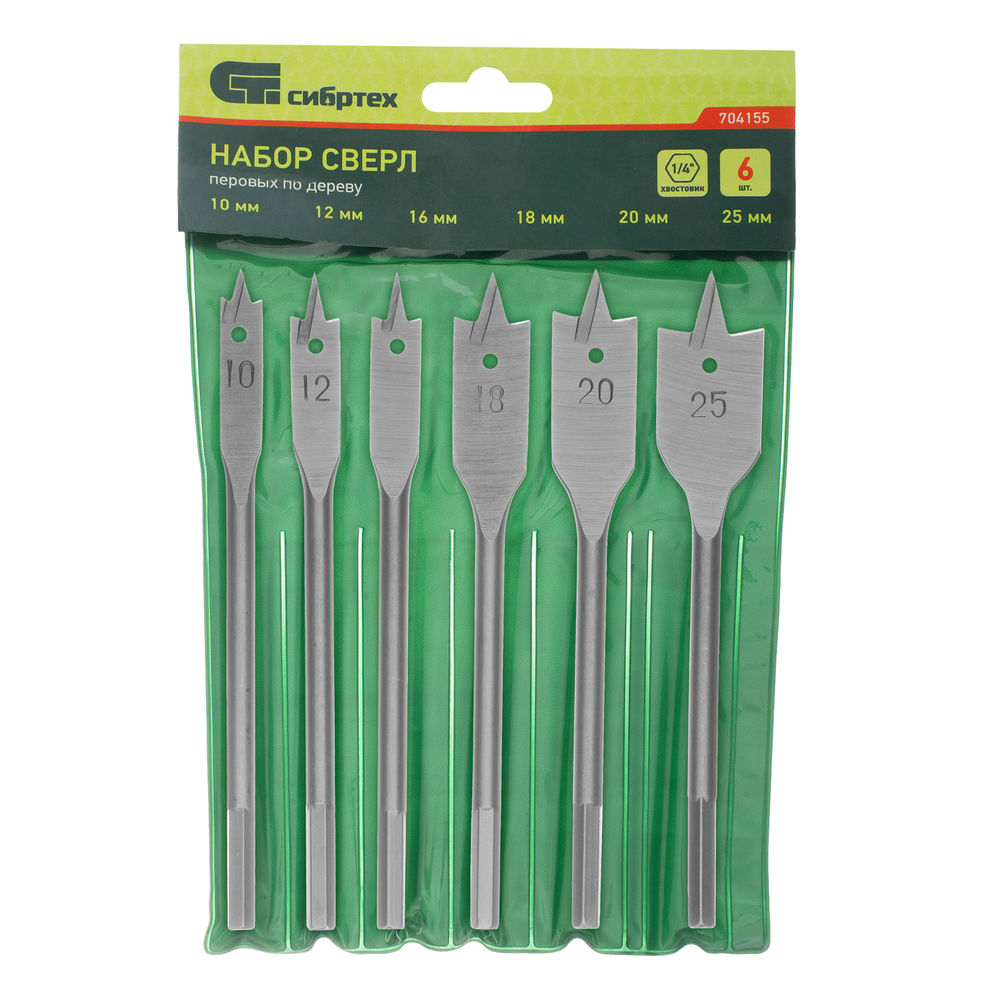 Набор сверл перовых по дереву, 10-12-16-18-20-25 мм, 6 шт, шестигранный хвостовик Сибртех (704155)