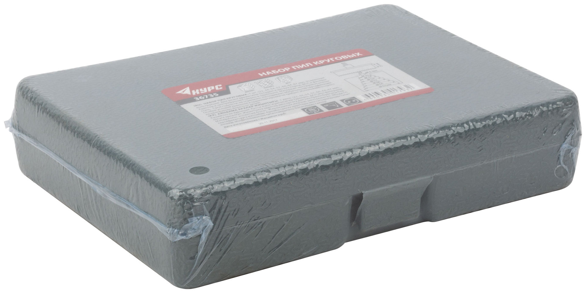 Пилы круговые набор 7 шт. (22, 41, 54, 57, 60, 64, 67 мм) в кейсе (36735)