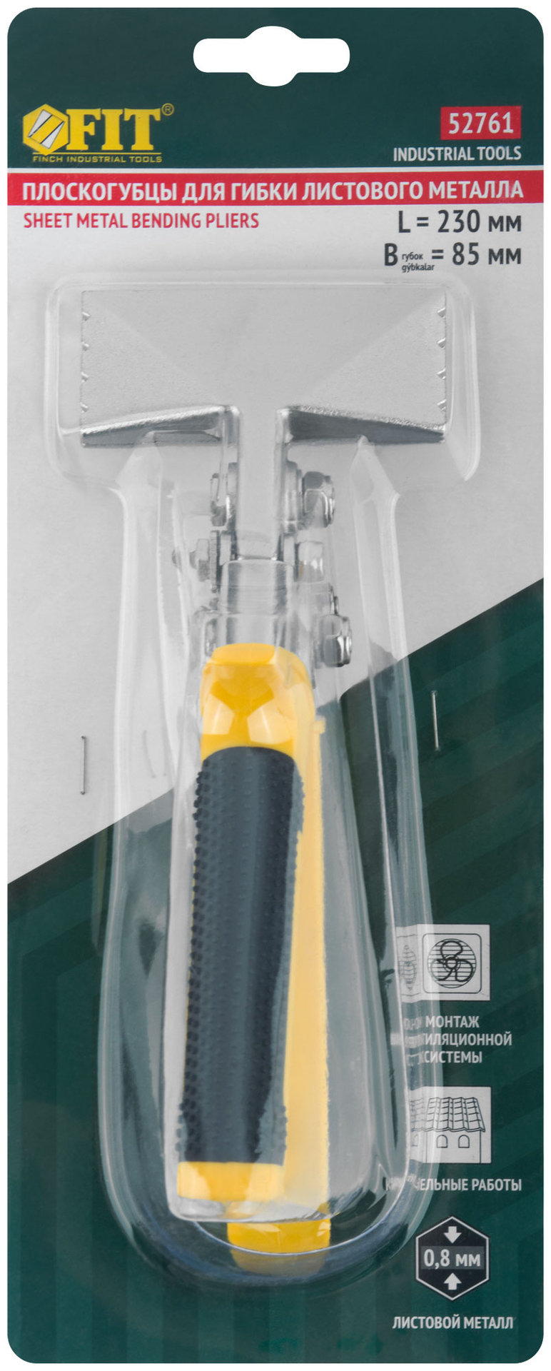 Плоскогубцы для гибки листового металла, прорезиненные ручки, 230 мм (52761)