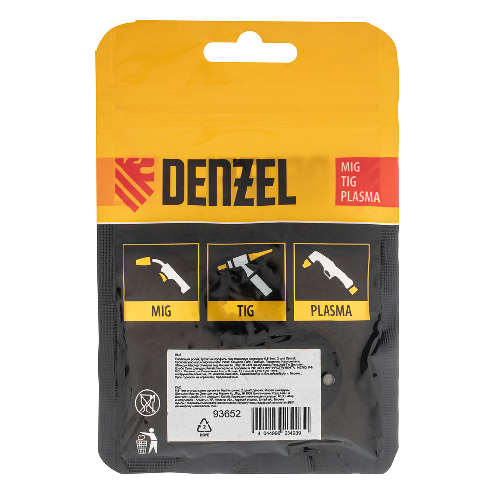 Подающий ролик, зубчатый профиль под флюсовую проволоку 0,8-1мм, 2 шт Denzel (93652)