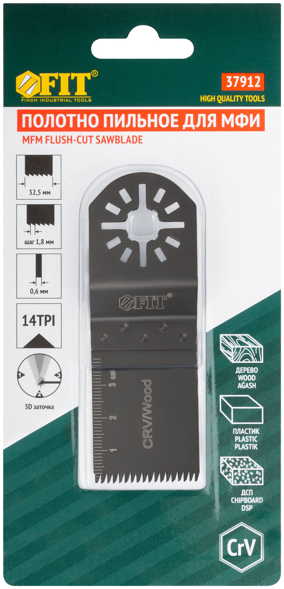 Полотно пильное шлифованное ступенчатое, CrV сталь, 32,5х0,6 мм (37912)