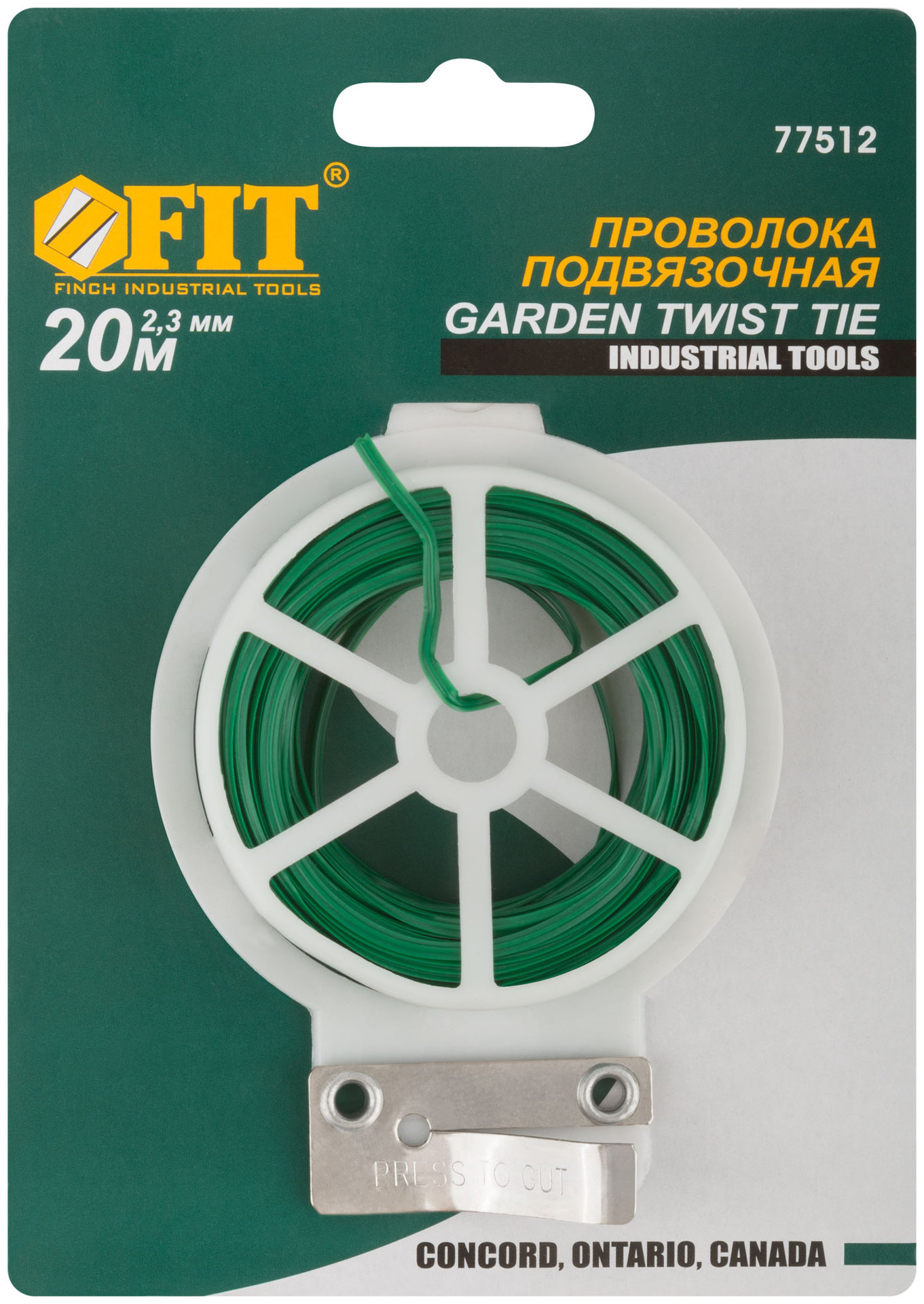 Проволока подвязочная садовая на катушке 20 м (77512)