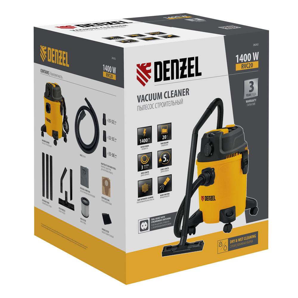 Пылесос строительный RVC20, 1400 Вт, бак 20 л, шланг 3 м, розетка с автосинхр. Denzel (28202)