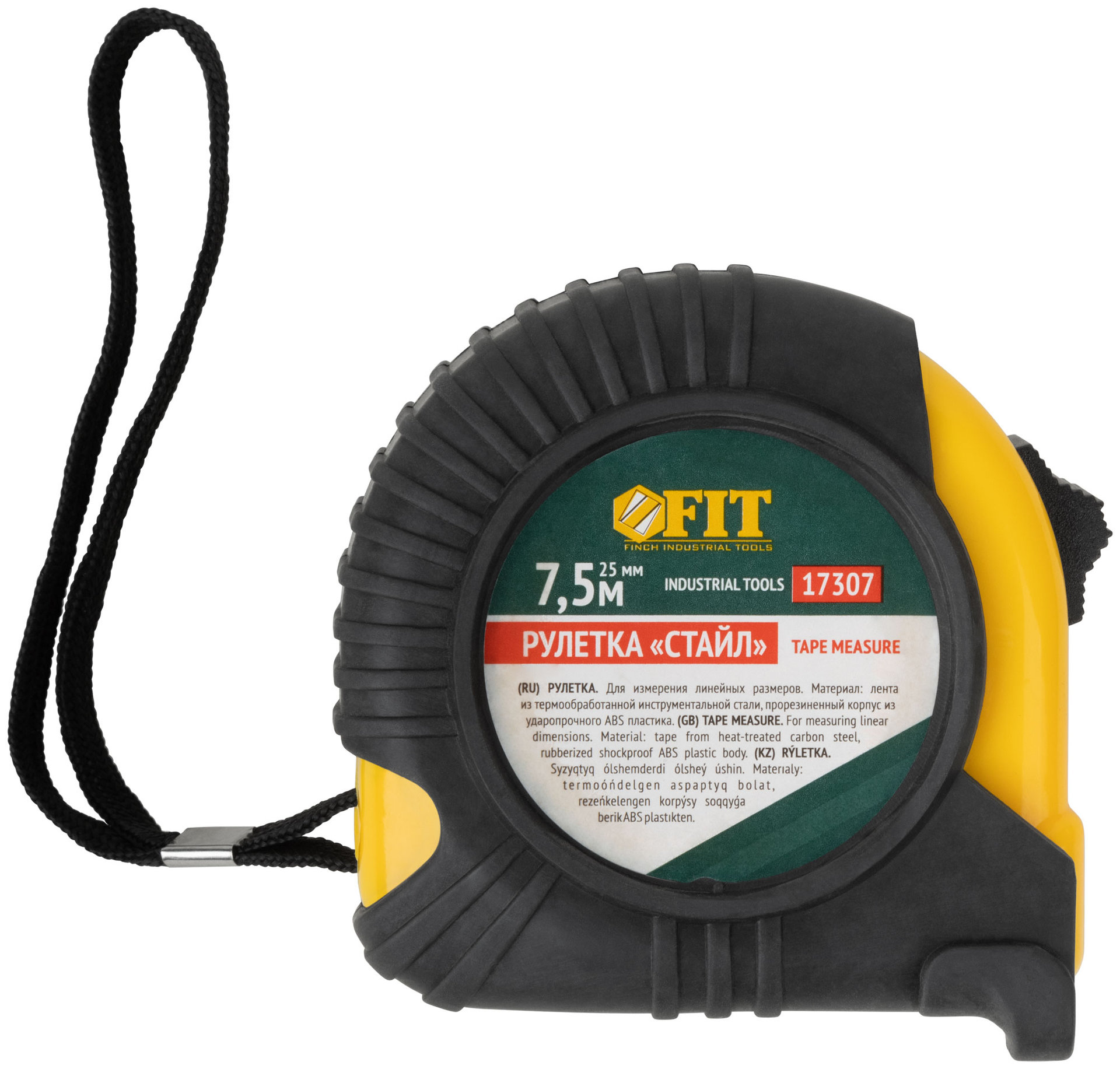 Рулетка Профи, прорезиненный корпус Стайл 7,5 м x 25 мм