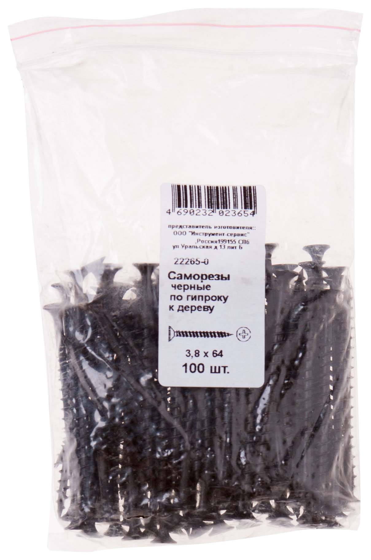 Саморезы черные по гипроку к дереву 3,8 х 65 100 шт Фасовка (22265-0)