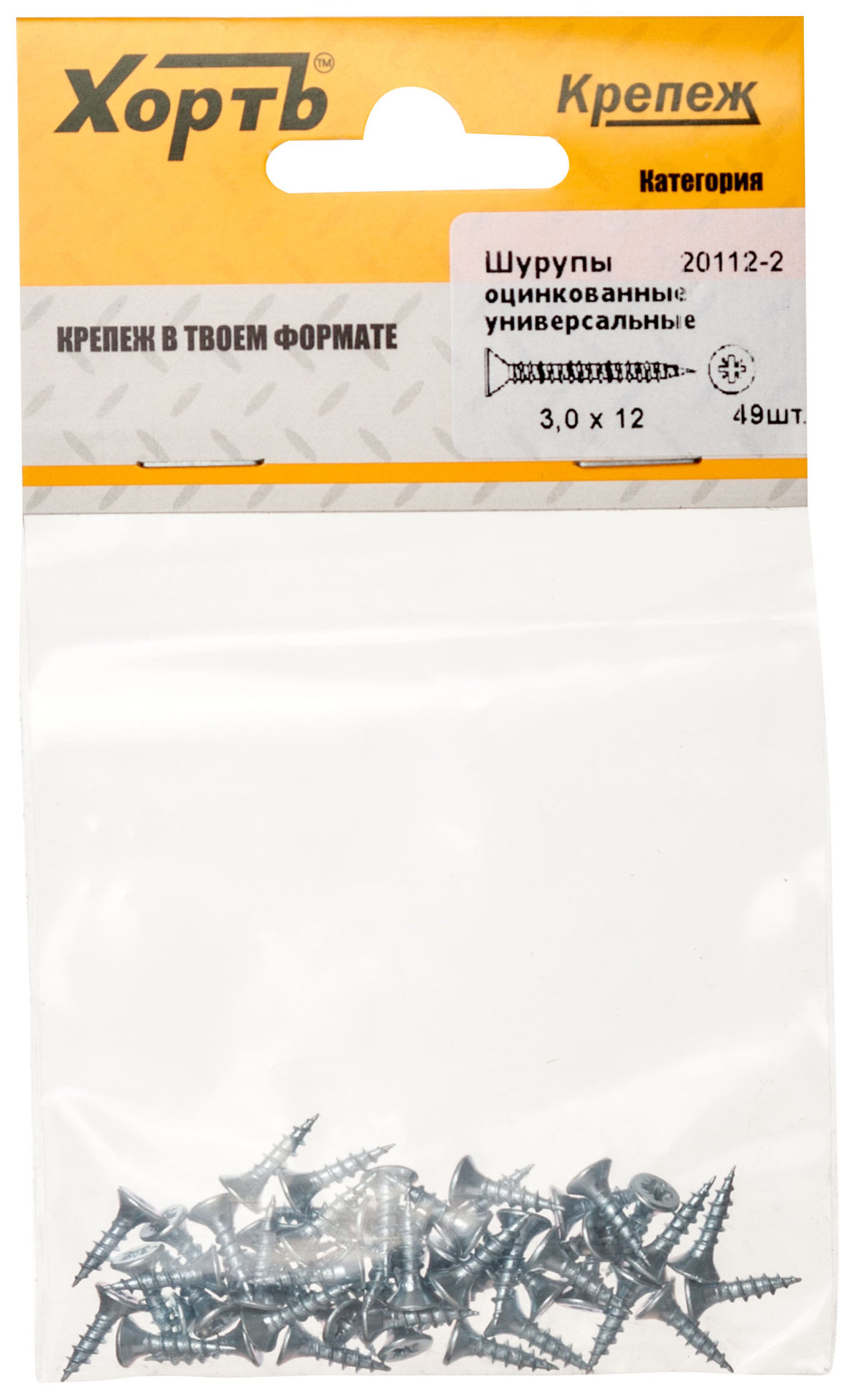 Шурупы оцинкованные, универсальные 3 х 12 (фасовка 49 шт) (20112-2)