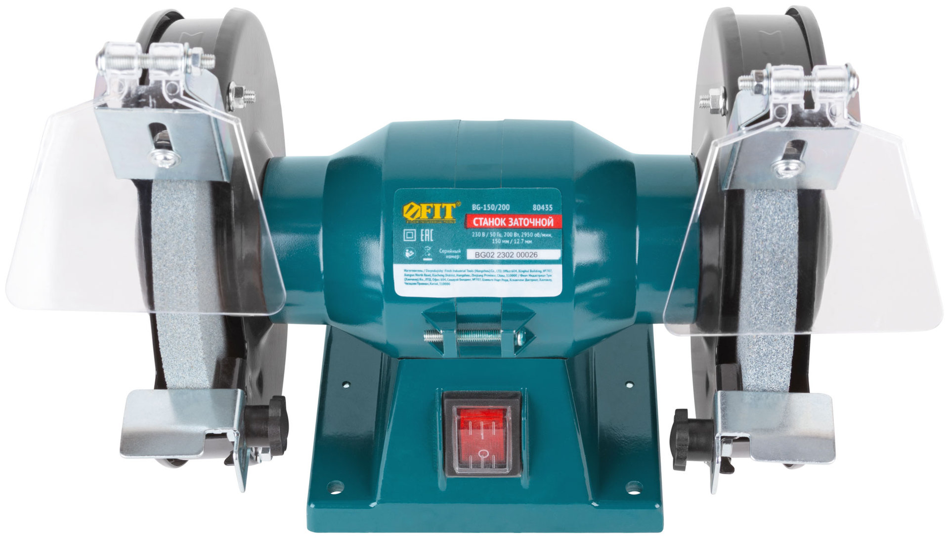 Станок заточной 200 Вт; 2950 об/мин; круги 150/12,7 мм; 16 мм ; 4,5 кг; коробка (80435)