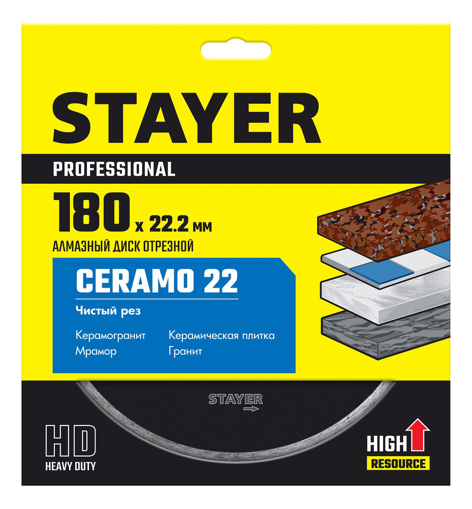 Диск алмазный сплошной Ceramo-22, d 180 мм, (22.2 мм, 5 х 2.2 мм) STAYER Professional 3664-180_z02