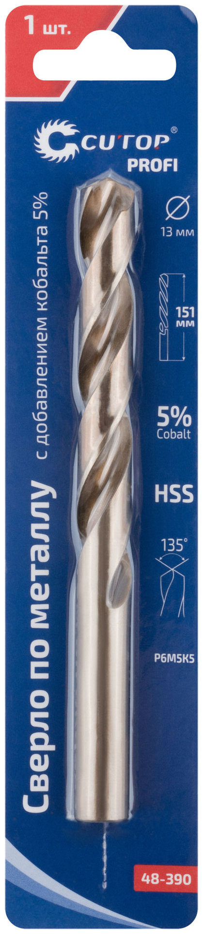 Сверло по металлу Cutop Profi с кобальтом 5% 13 x 151 мм (48-390)