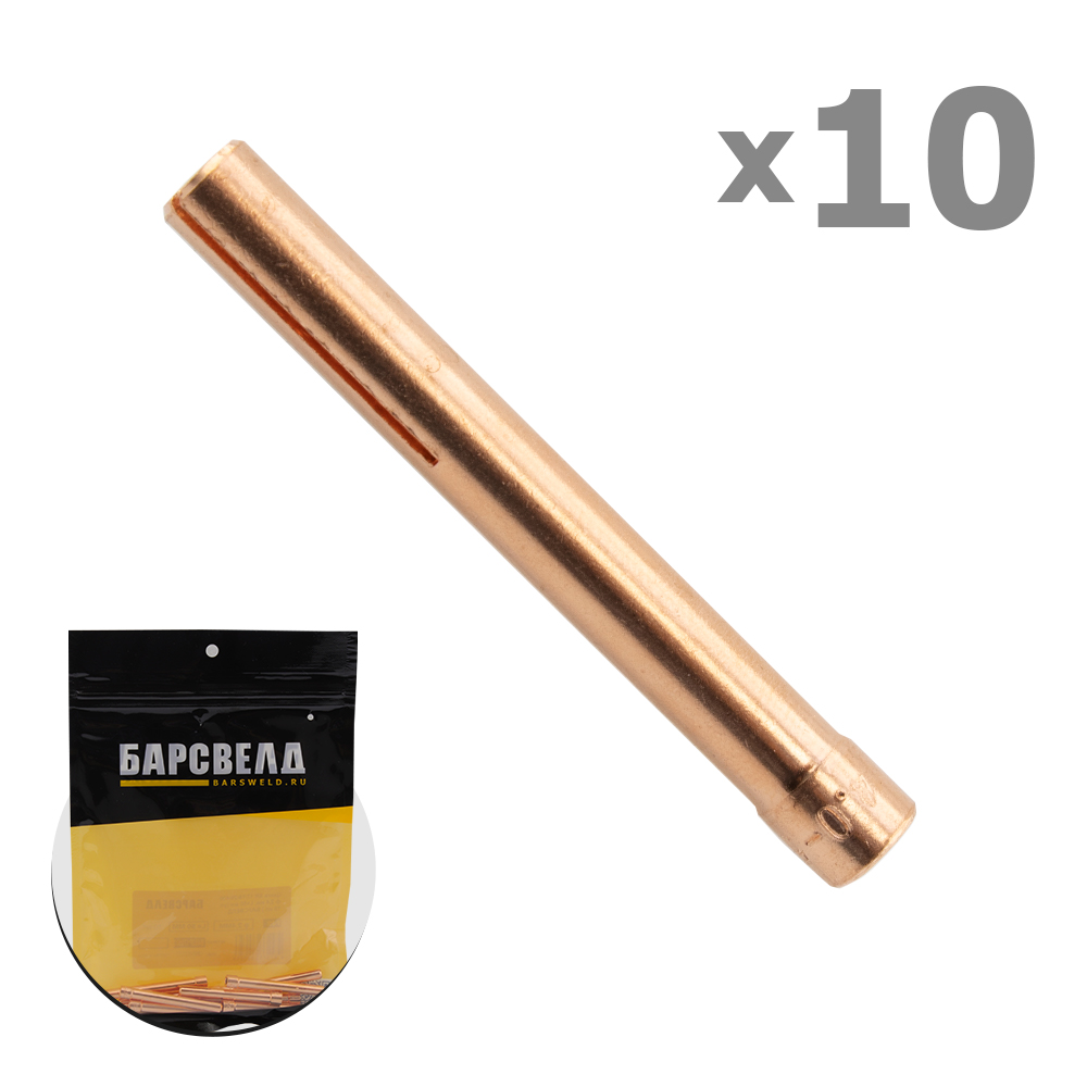 Цанга SR 17/18/26/400 ф 4,0 мм, L=50 мм (B402P170505)