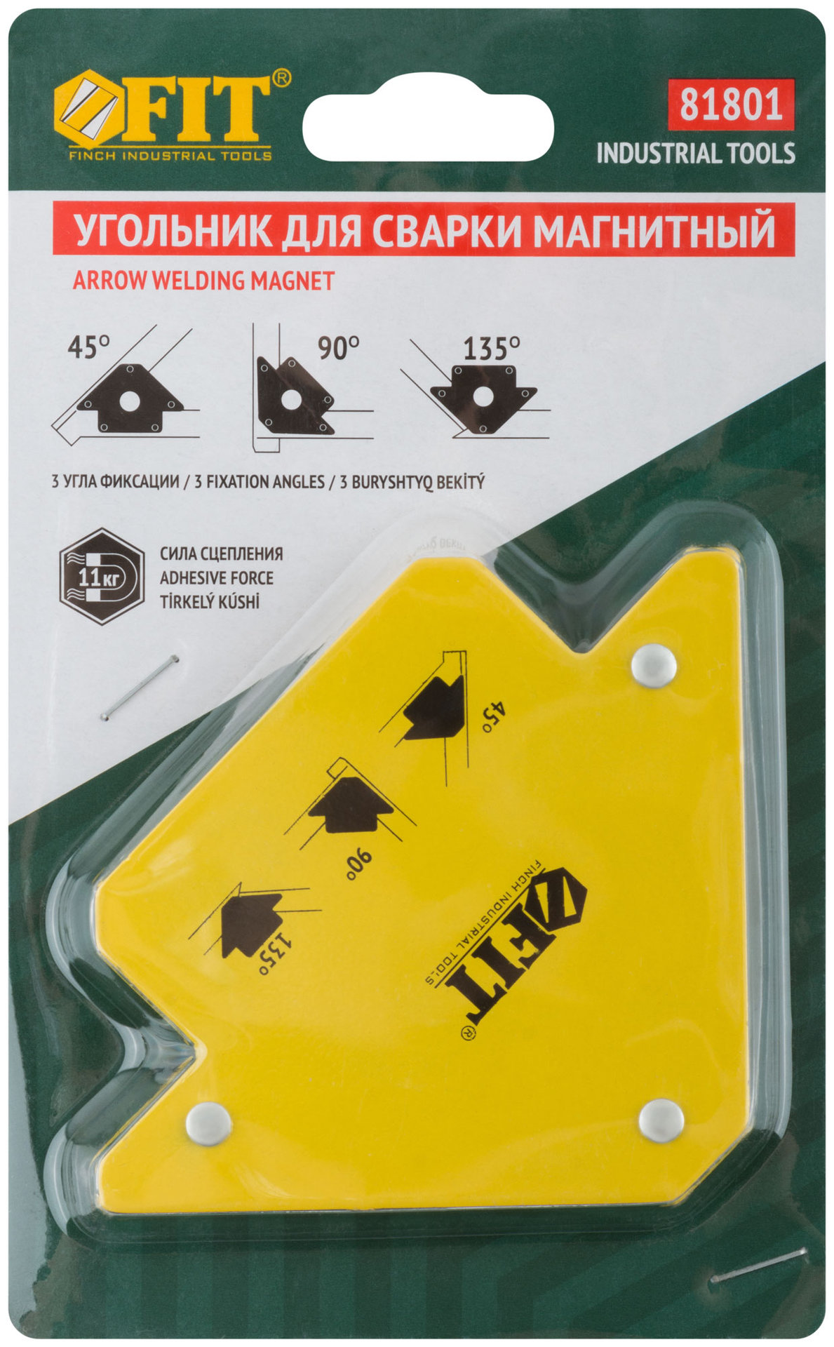 Угольник для сварки магнитный, тип стрелка, усилие до 11 кг (81801)