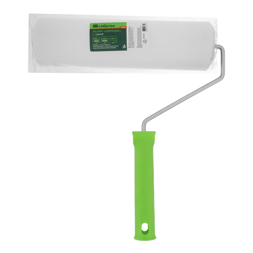 Валик Поролон с ручкой, 250 мм, D 48 мм, D ручки 6 мм Сибртех (80104)